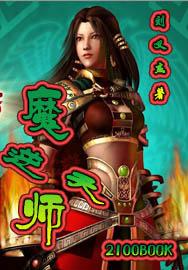 宠物小精灵之小次郎传奇