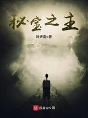 末世之超市系统