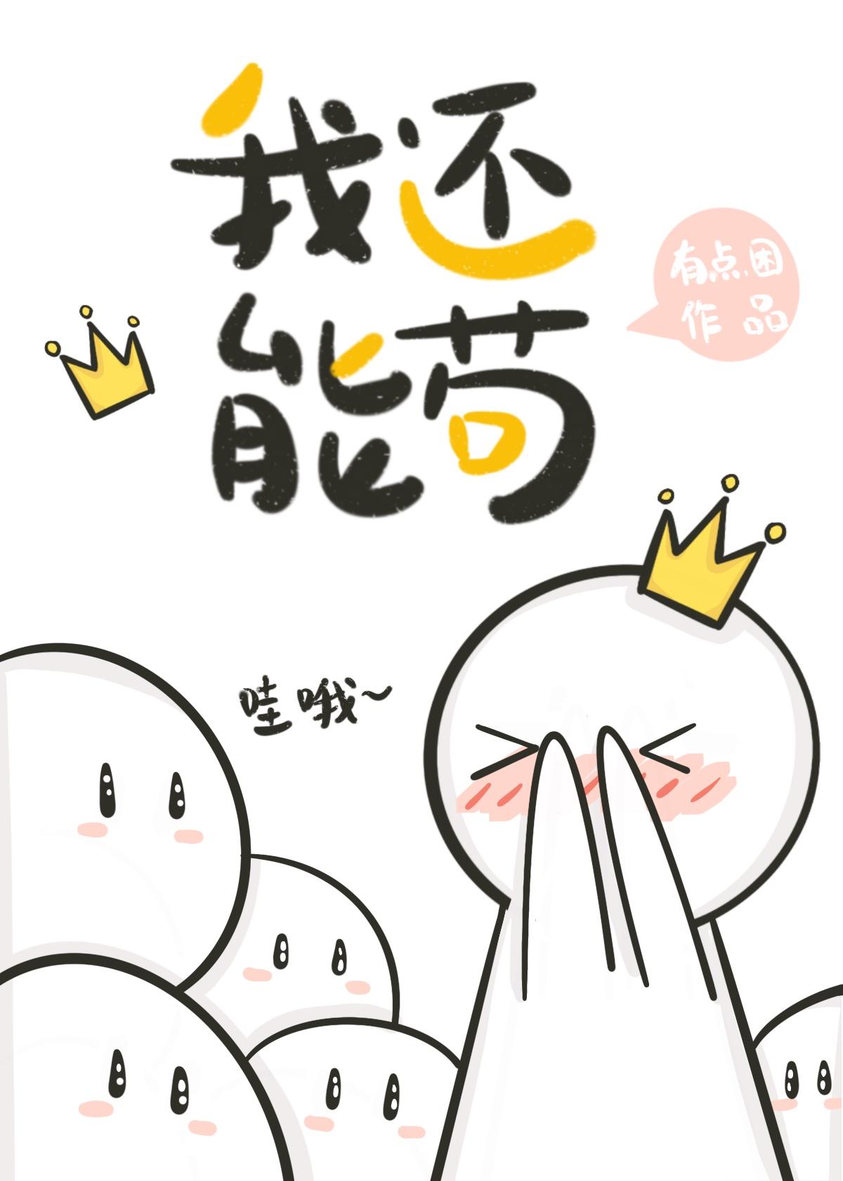 慕云汐月