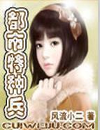 贤妻生存守则