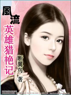 横刀异界txt