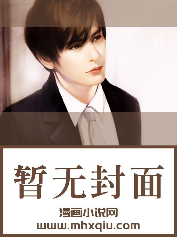 小受被卖到妓院蹂躏