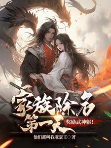 爹地的宝宝tf